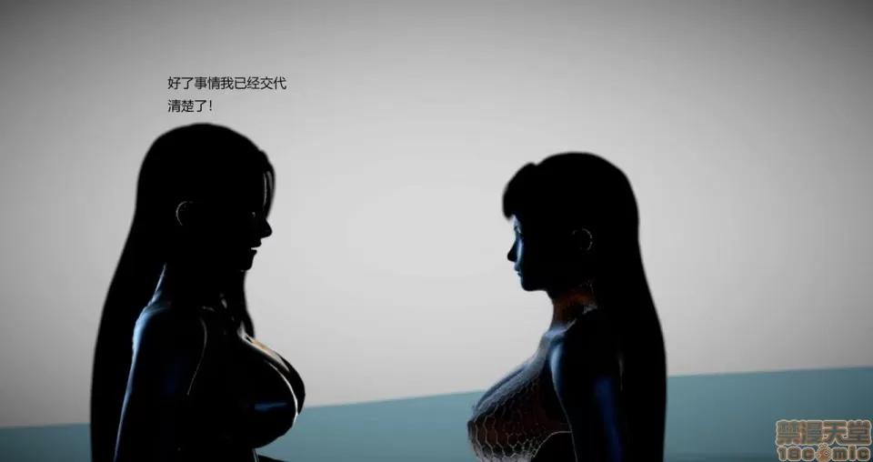 淫记 人妻淫记 69-72 第178页