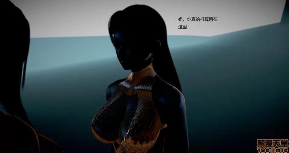 淫记 人妻淫记 69-72 第179页