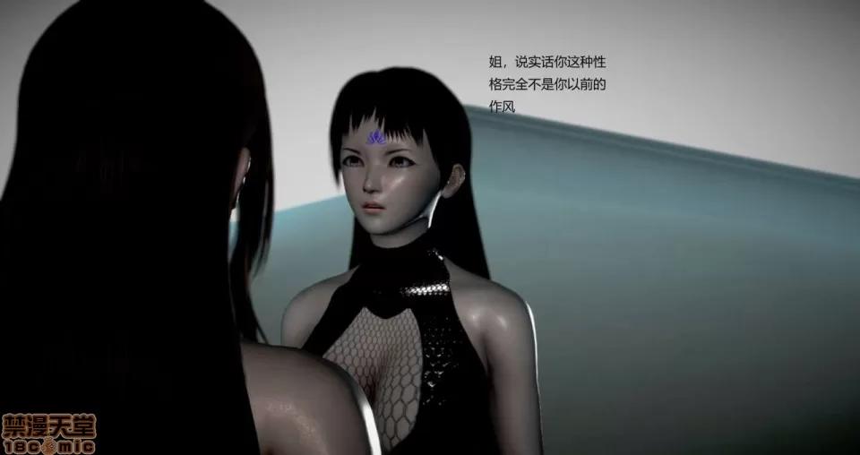 淫记 人妻淫记 69-72 第182页