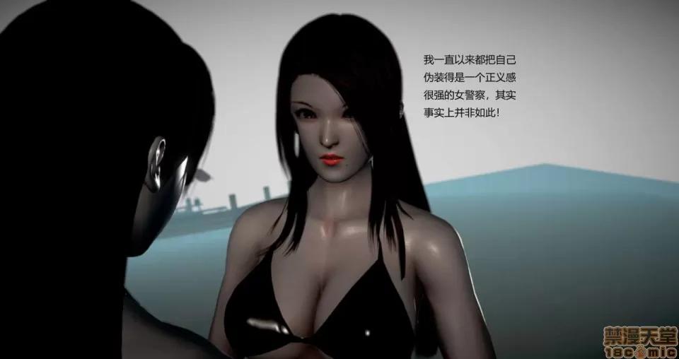 淫记 人妻淫记 69-72 第184页