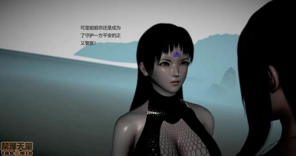淫记 人妻淫记 69-72 第185页