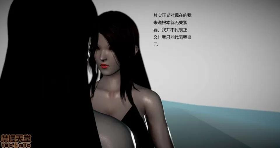 淫记 人妻淫记 69-72 第186页