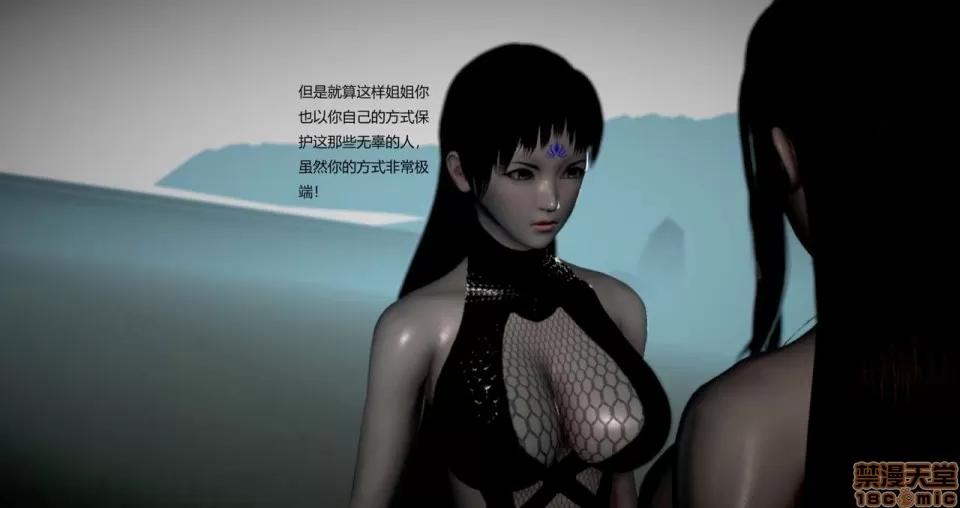淫记 人妻淫记 69-72 第187页
