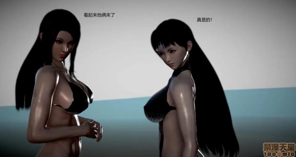 淫记 人妻淫记 69-72 第189页
