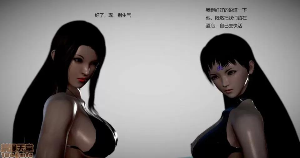 淫记 人妻淫记 69-72 第190页