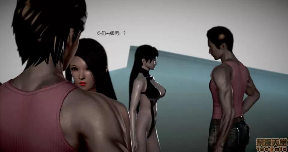 淫记 人妻淫记 69-72 第192页