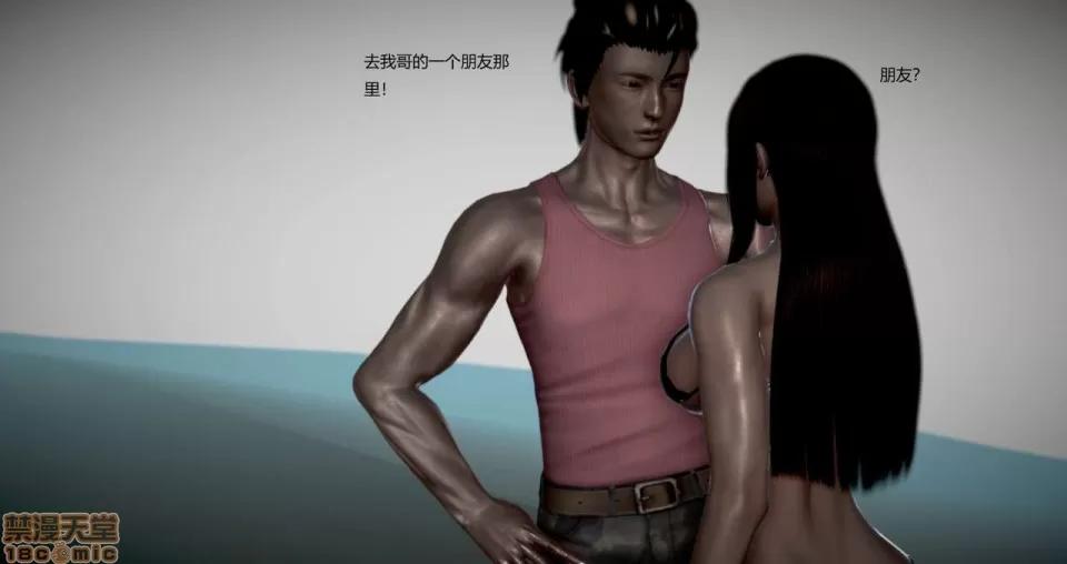 淫记 人妻淫记 69-72 第193页
