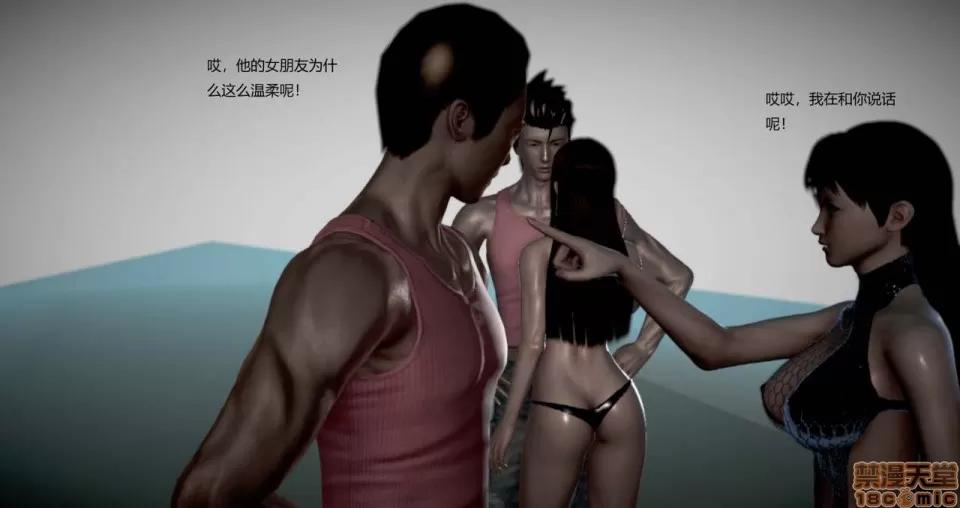 淫记 人妻淫记 69-72 第197页