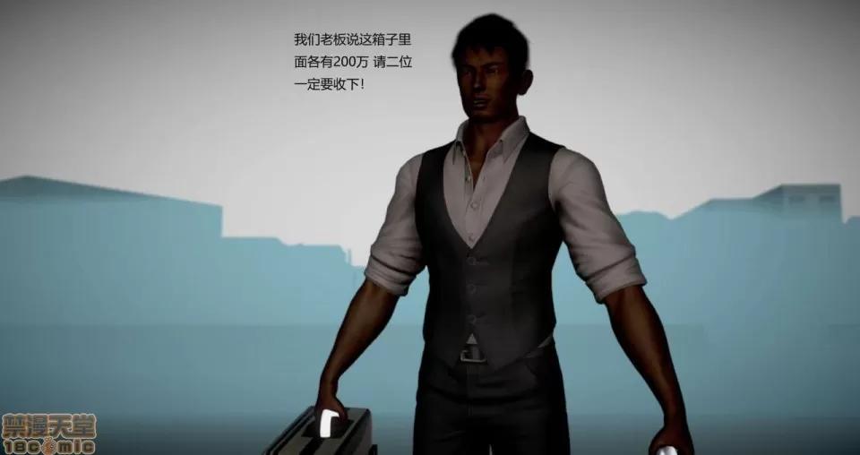 淫记 人妻淫记 69-72 第201页