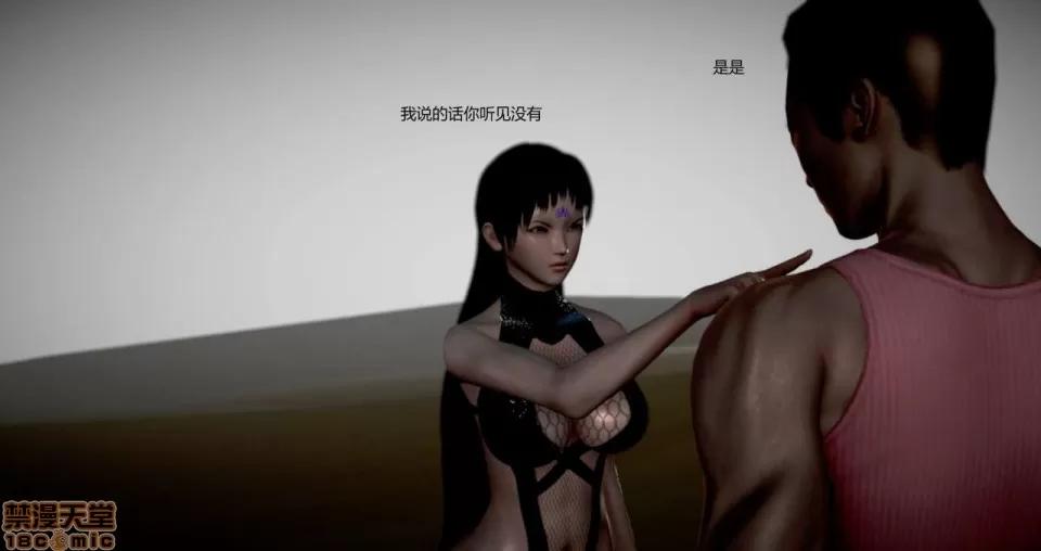 淫记 人妻淫记 69-72 第204页