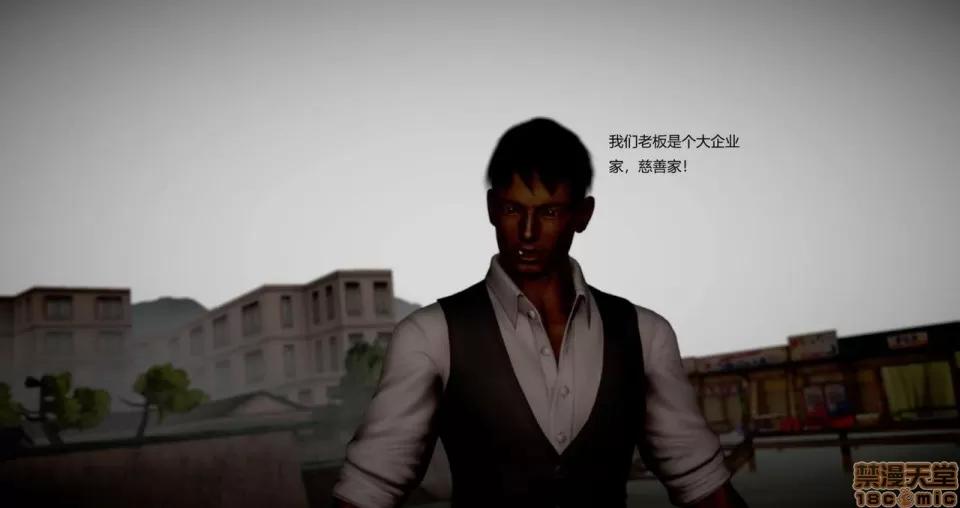 淫记 人妻淫记 69-72 第206页