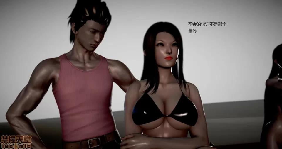 淫记 人妻淫记 69-72 第209页