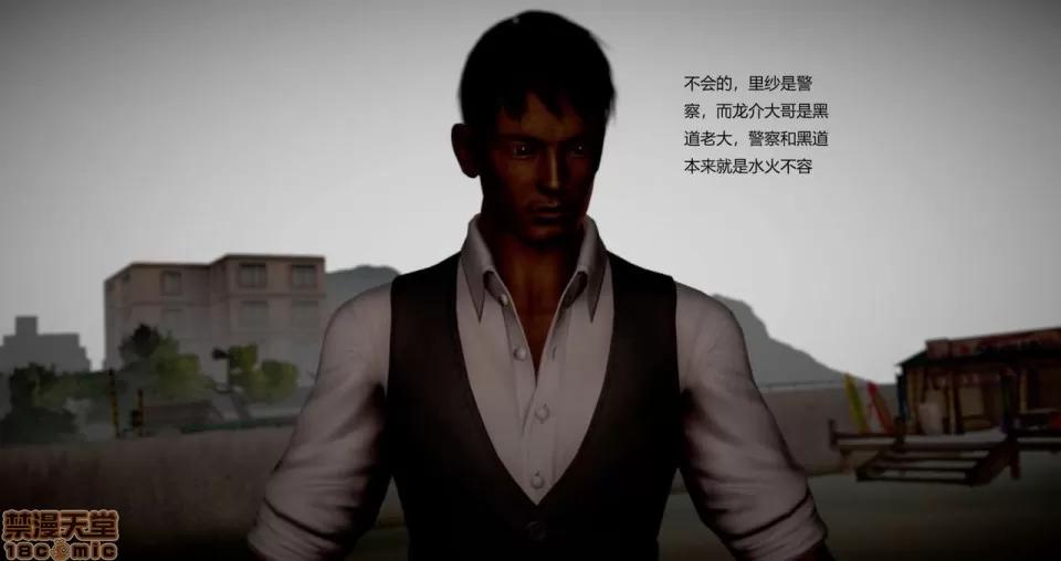 淫记 人妻淫记 69-72 第210页