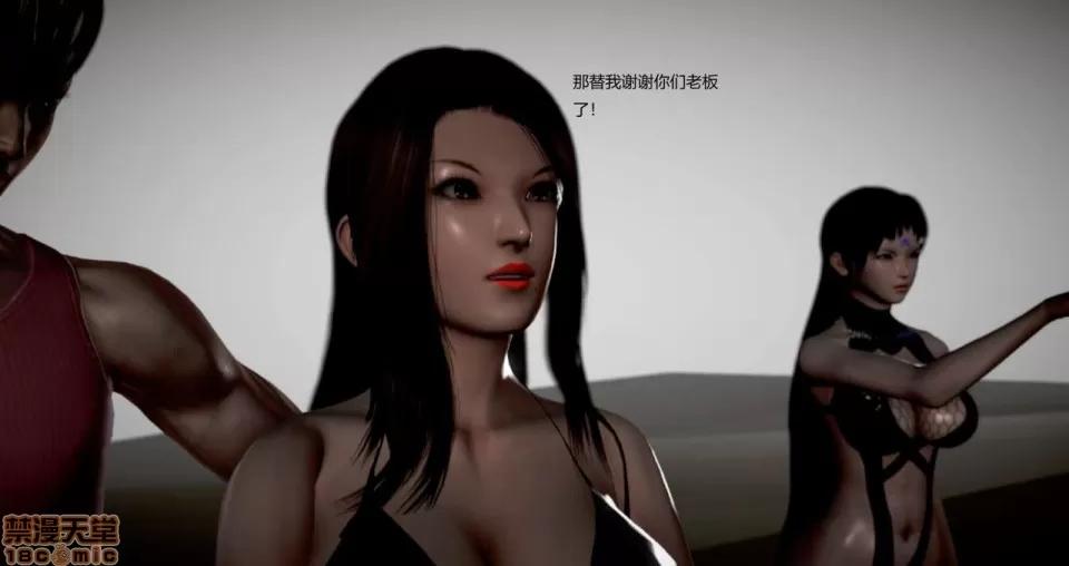 淫记 人妻淫记 69-72 第212页