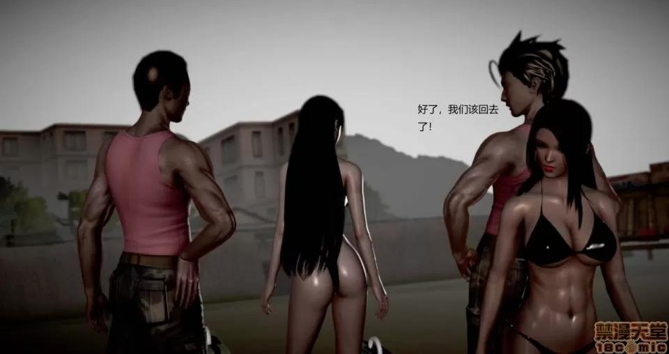 淫记 人妻淫记 69-72 第215页