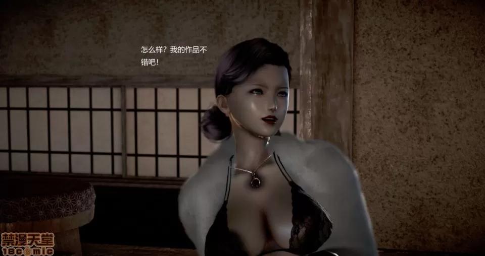 淫记 人妻淫记 69-72 第219页
