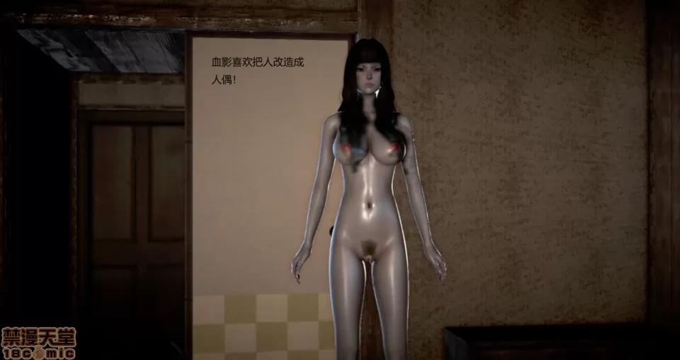 淫记 人妻淫记 69-72 第220页