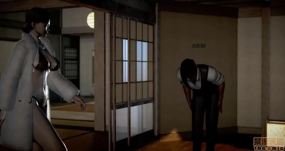 淫记 人妻淫记 69-72 第229页