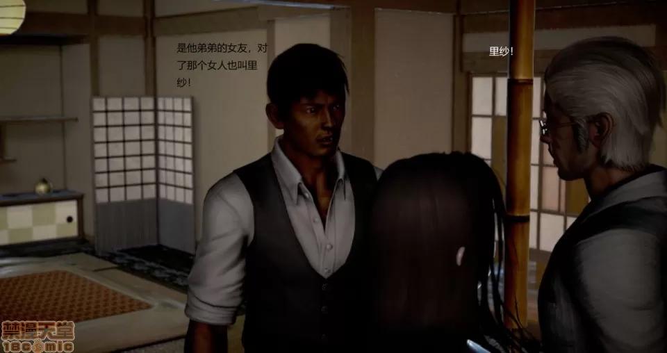 淫记 人妻淫记 69-72 第236页