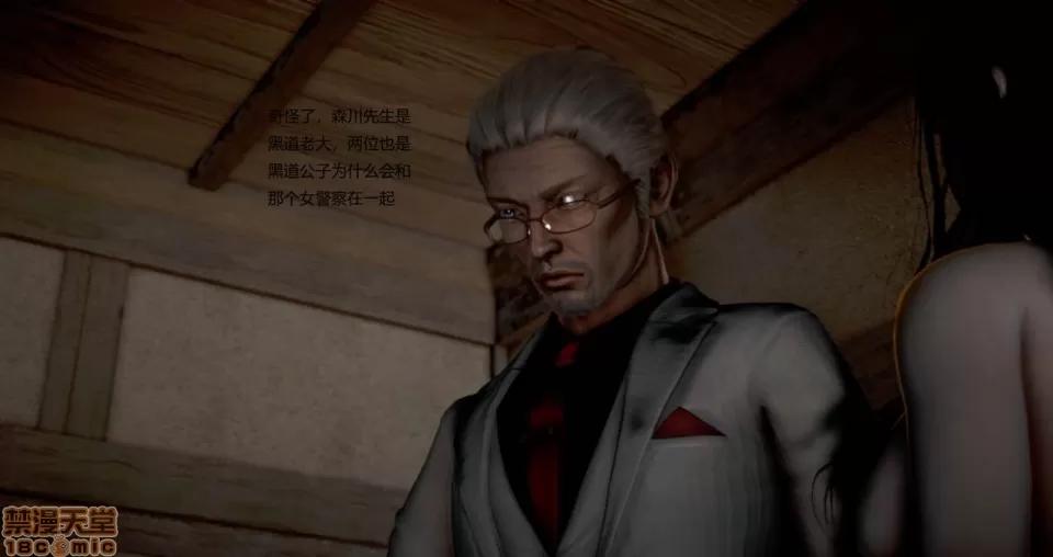 淫记 人妻淫记 69-72 第237页