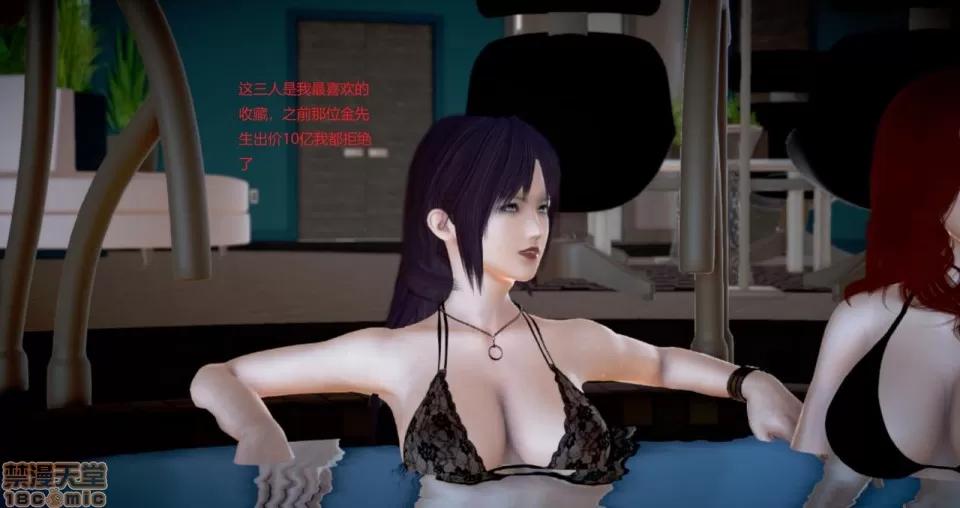 淫记 人妻淫记 69-72 第247页