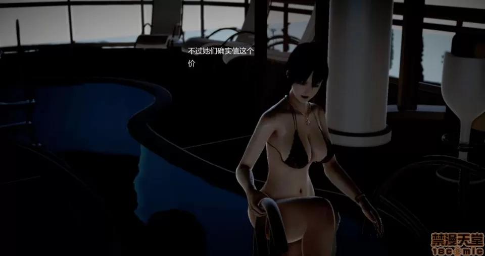 淫记 人妻淫记 69-72 第256页