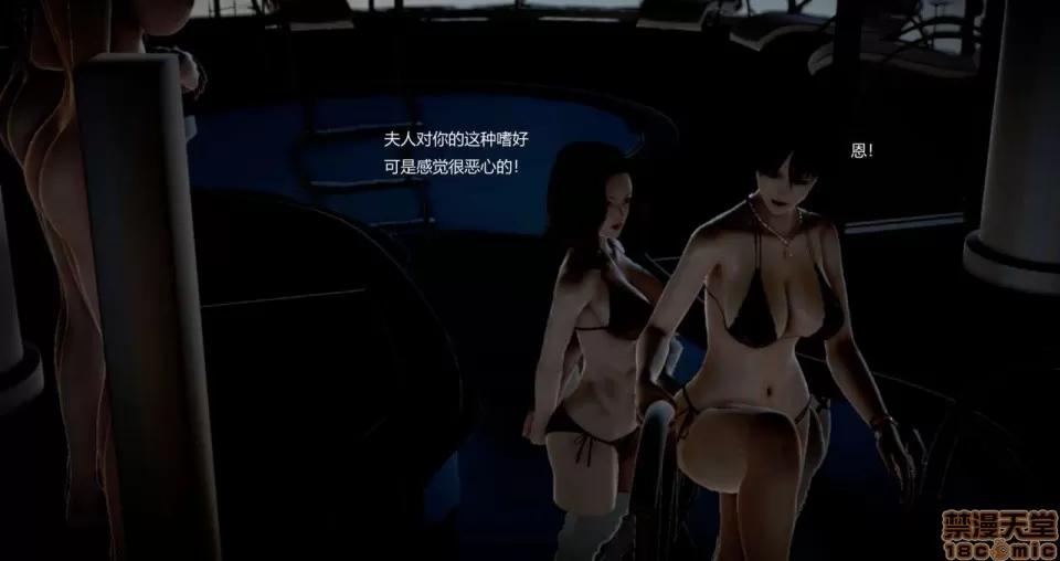 淫记 人妻淫记 69-72 第257页