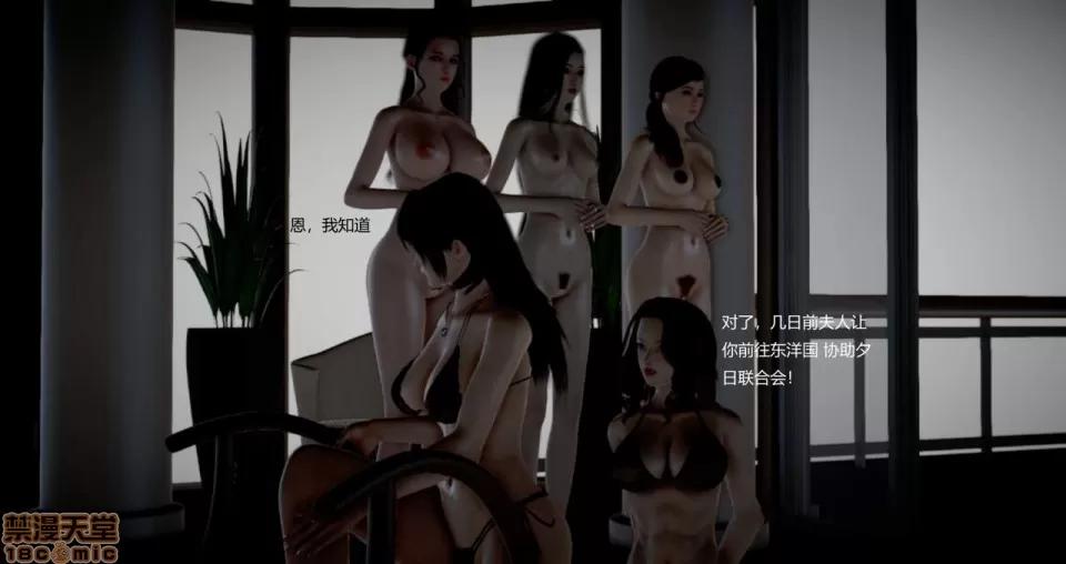 淫记 人妻淫记 69-72 第258页