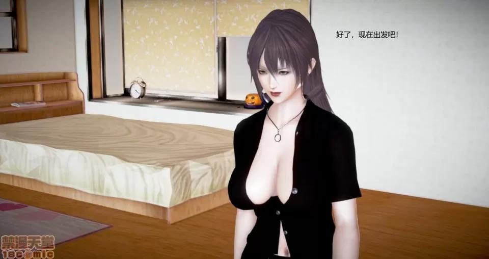 淫记 人妻淫记 69-72 第263页