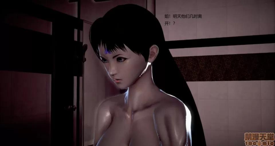 淫记 人妻淫记 69-72 第265页