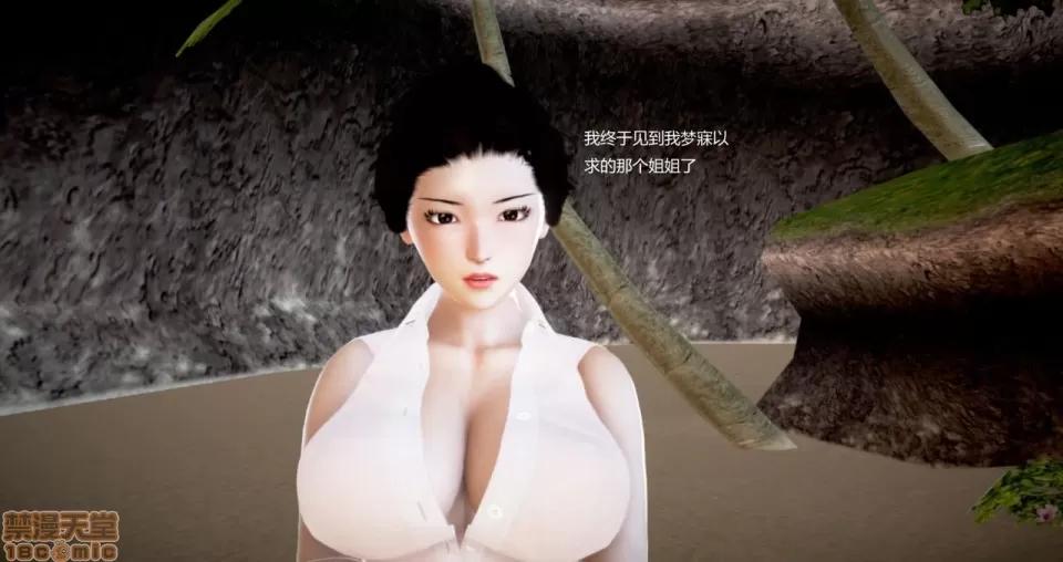 淫记 人妻淫记 69-72 第286页