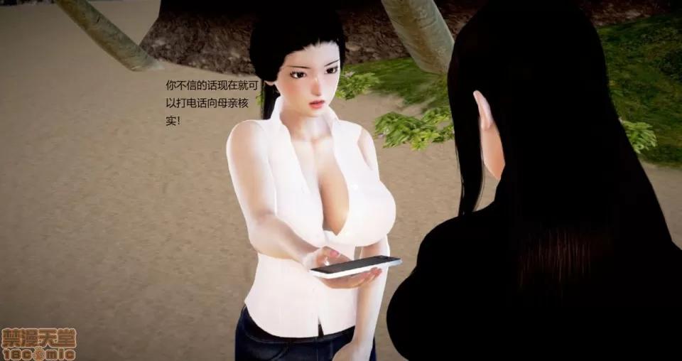淫记 人妻淫记 69-72 第294页