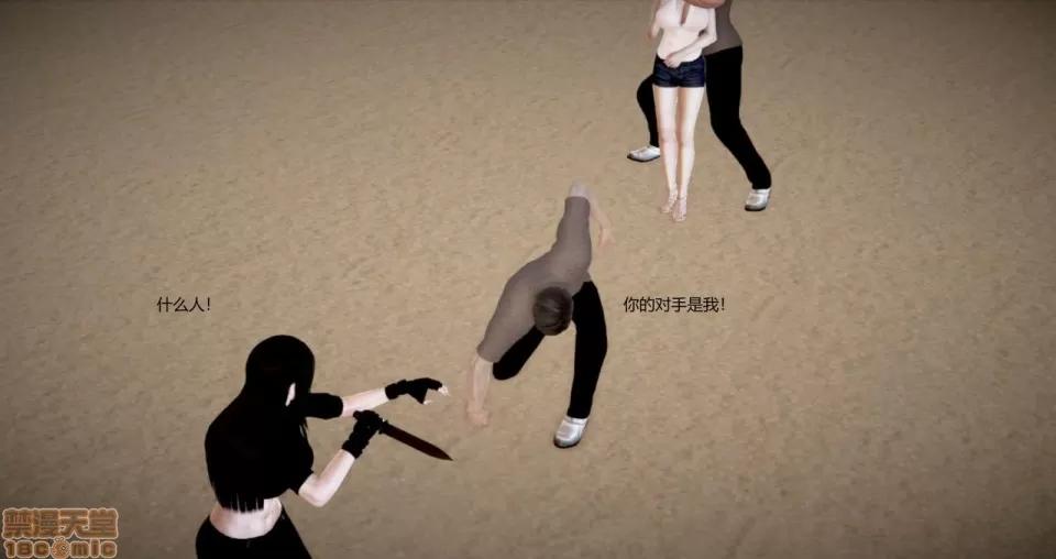 淫记 人妻淫记 69-72 第303页