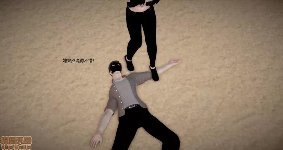 淫记 人妻淫记 69-72 第308页