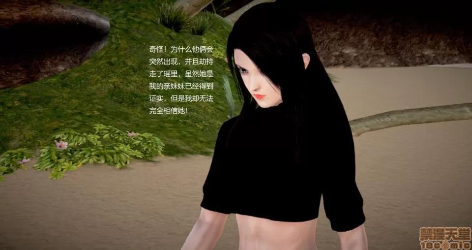 淫记 人妻淫记 69-72 第313页