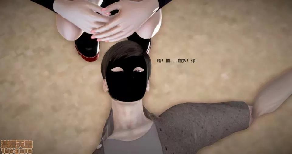 淫记 人妻淫记 69-72 第316页