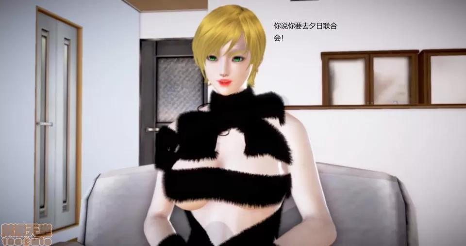 淫记 人妻淫记 69-72 第337页