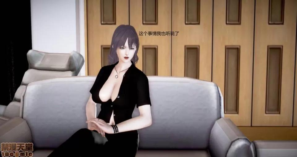 淫记 人妻淫记 69-72 第340页