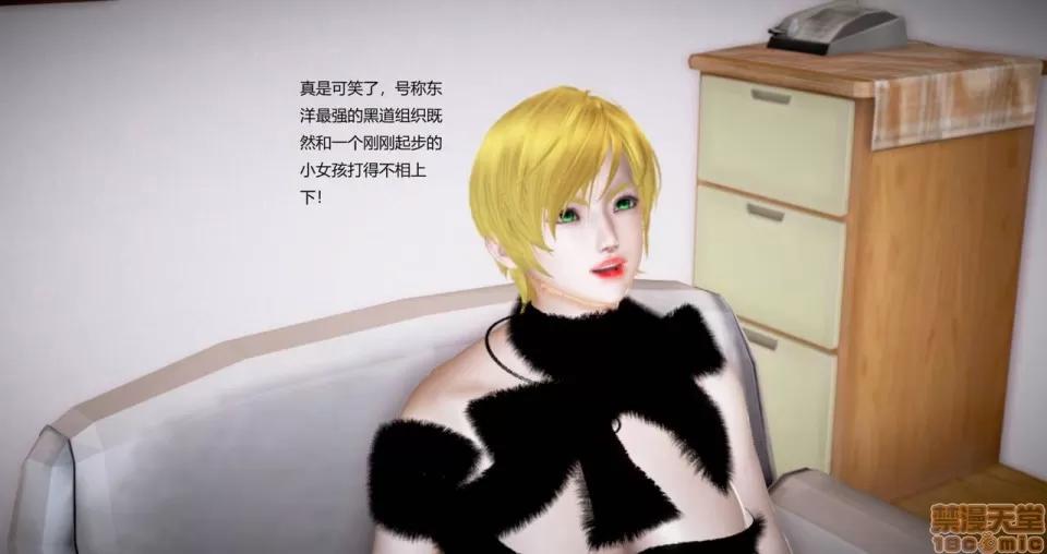 淫记 人妻淫记 69-72 第341页
