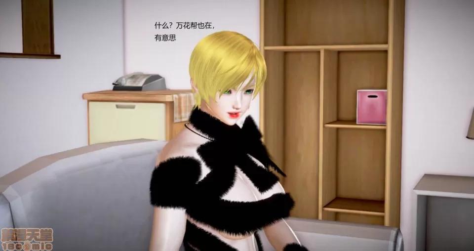 淫记 人妻淫记 69-72 第343页