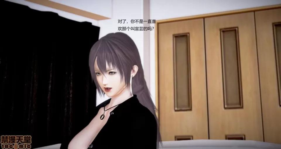 淫记 人妻淫记 69-72 第344页
