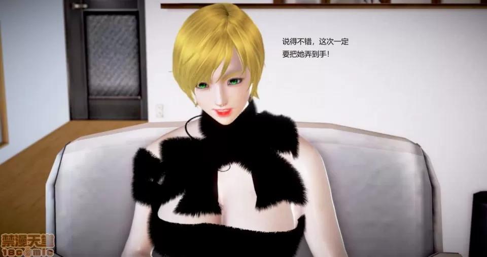 淫记 人妻淫记 69-72 第345页