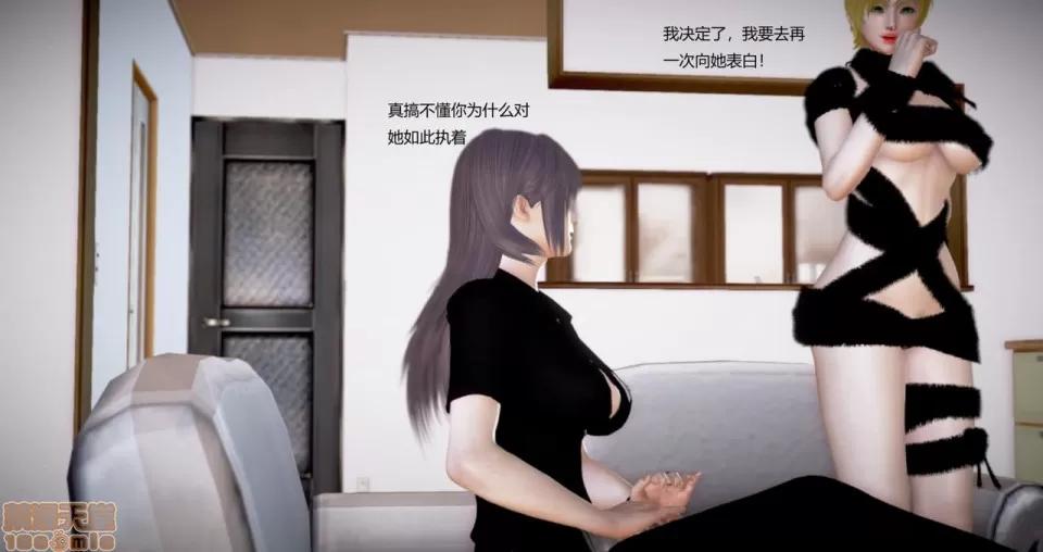 淫记 人妻淫记 69-72 第346页