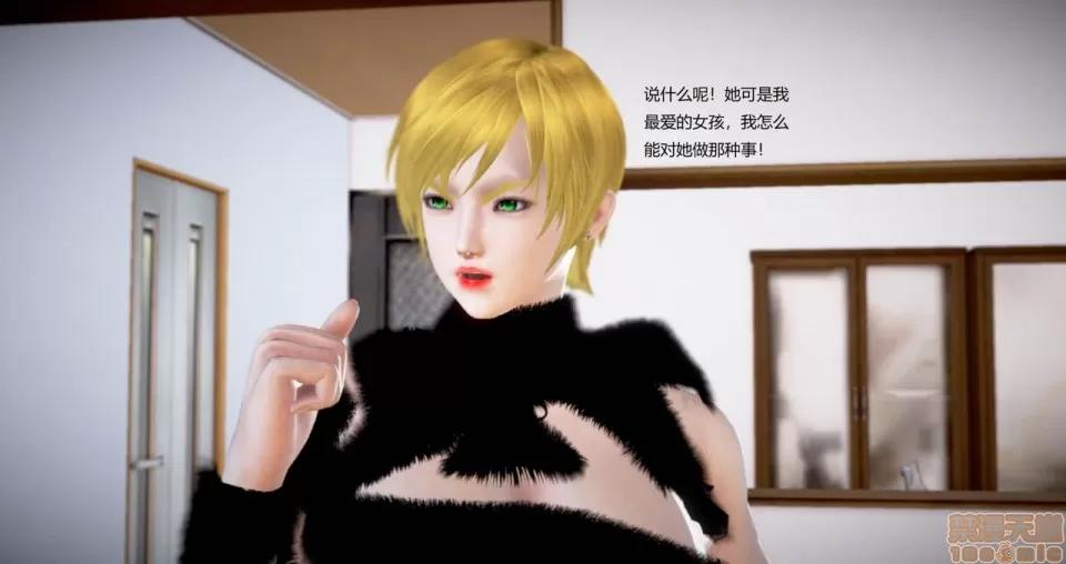 淫记 人妻淫记 69-72 第348页