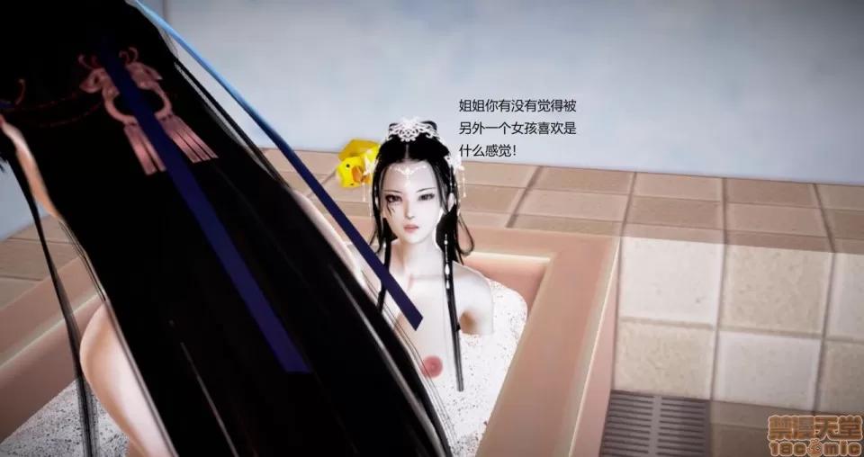 淫记 人妻淫记 69-72 第360页