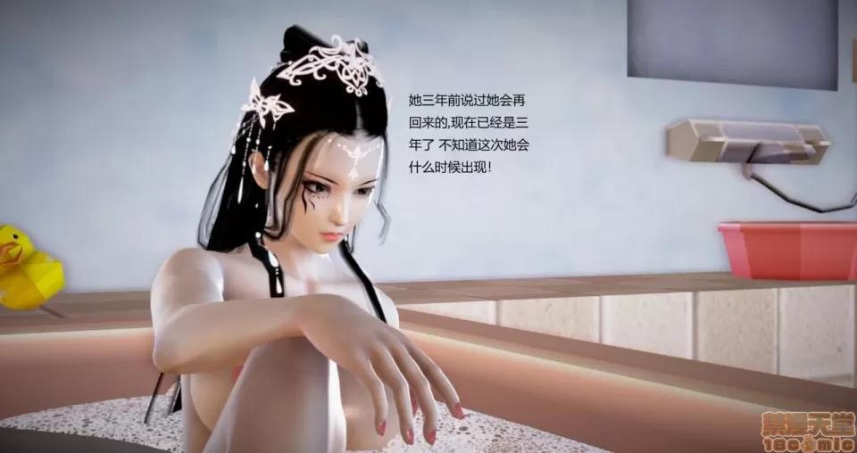 淫记 人妻淫记 69-72 第362页
