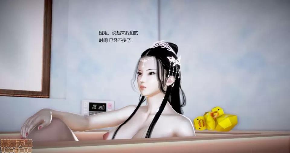 淫记 人妻淫记 69-72 第364页