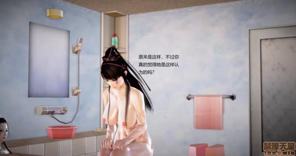 淫记 人妻淫记 69-72 第366页