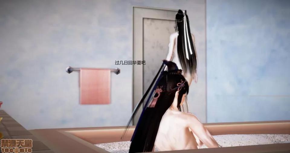 淫记 人妻淫记 69-72 第372页