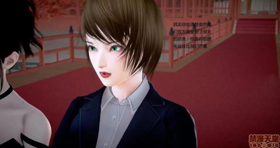 淫记 人妻淫记 69-72 第380页